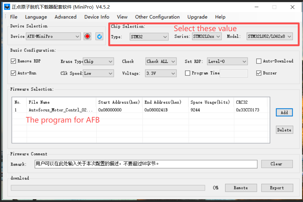 Auto Focus Board firmware upgrade