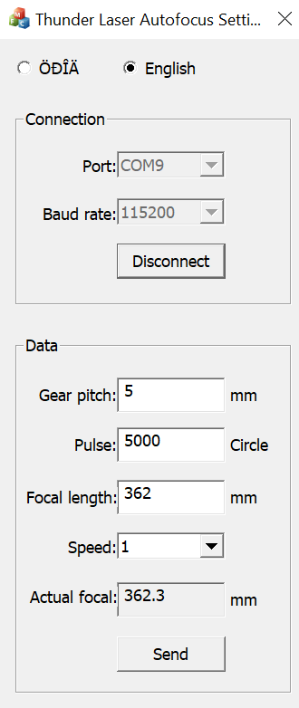 Auto Focus Software focal height input